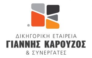 logo kar