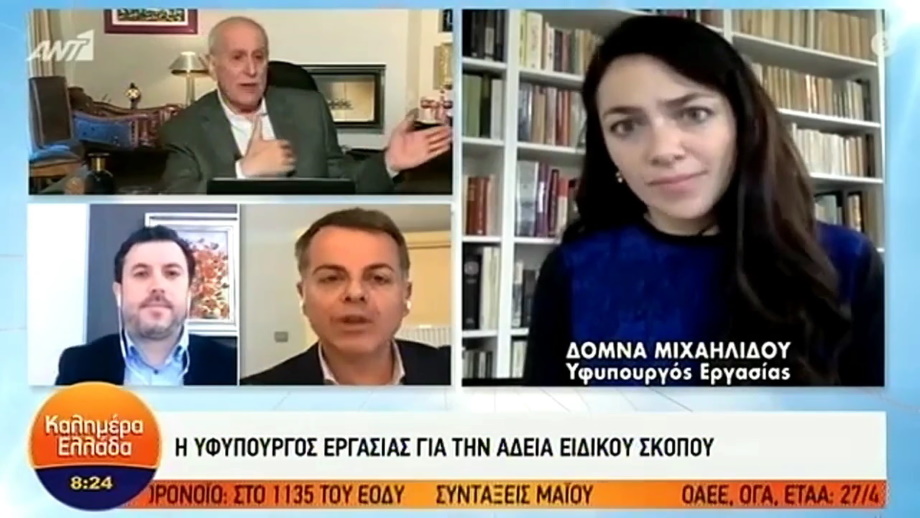 920 ant1 Snapshot - 166