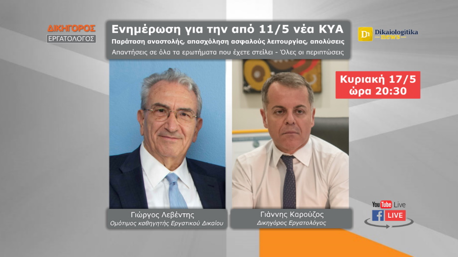 920 perithorio mask 17-5