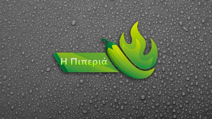 Piperia drops post template