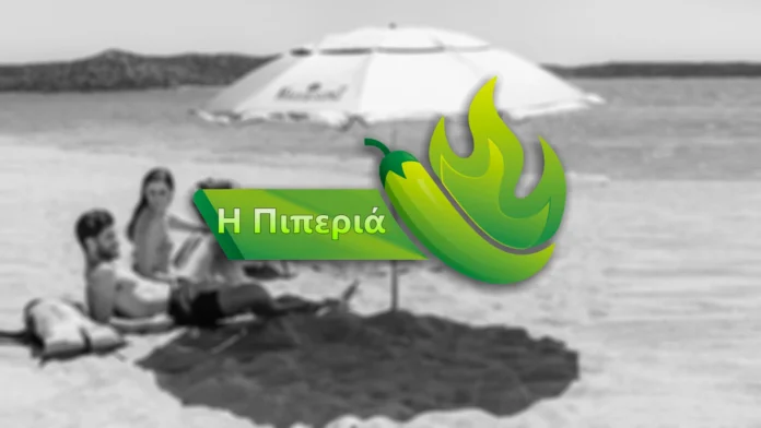 Piperia post template2