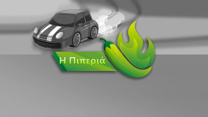 car Piperia post template