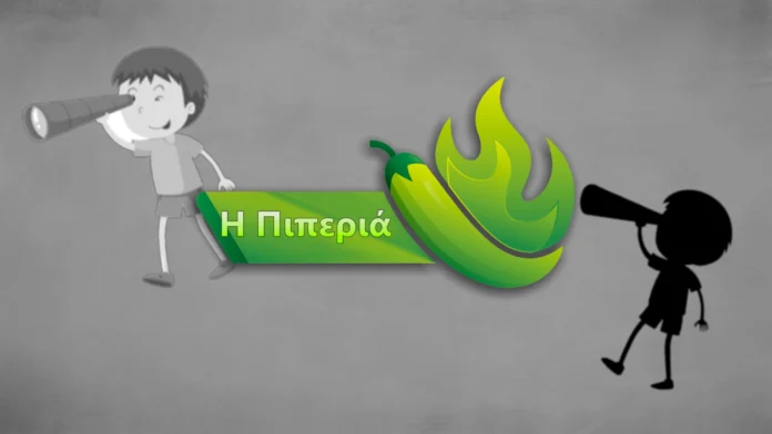 hide Piperia post template