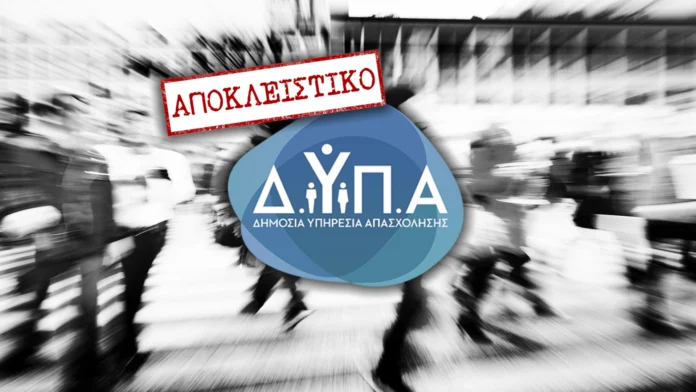 dypa large-crowd-walking-city