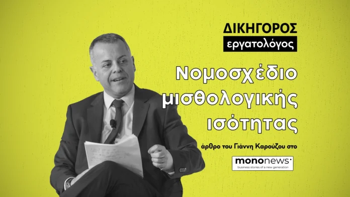 kar template mononews